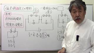 偏差値60超えの理科4️⃣5️⃣複雑な電流回路