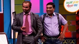 थुकरटवाडीत आले कुशल आणि भाऊ कदम चे डबल रोल | Chala Hawa Yeu Dya | Marathi Comedy Show