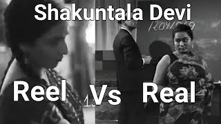 Shakuntala Devi : Reel Vs Real | Human Computer | Mental Calculator