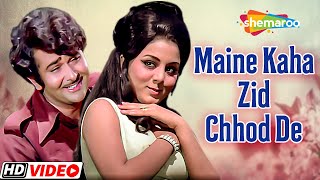 Maine Kaha Zid Chhod De | RD Burman | Randhir K | Neetu Singh | Lata M - HD Video