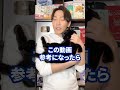 要注意！猫が途中で食事をやめる本当の理由 猫 猫のいる暮らし ねこ