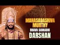 🔴LIVE SPH Darshan: The Cosmic Play of Mahasadashiva: Unveiling the Universe Within  #awakening