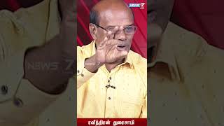 இடைத்தேர்லுக்குப் பின் பாஜகவின் பார்வை இப்படிதான் உள்ளது...- ரவீந்திரன் துரைசாமி, அரசியல் விமர்சகர்