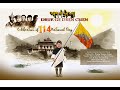 DRUK GE DRENCHEN , PALDEN DRUKPA GYALO!!!