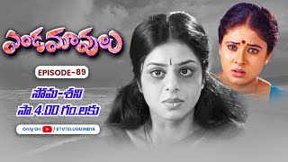 Endamavulu | 15th January 2024 | Full Episode No 89 | ETV Telugu