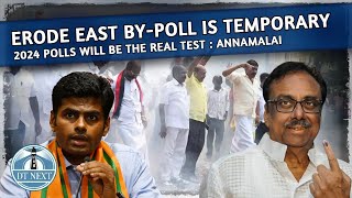 Erode east by-poll was a temporary test : Annamalai | DT Next