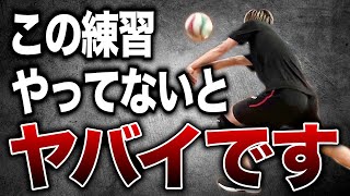 【レセプション】この練習をやってないといつまで経っても上手くなりません