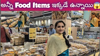 ఇక్కడ అన్నీ Food Items ఉన్నాయి😋😱|Interesting Food Market||~#trending#food #trendingvideo#ytviral