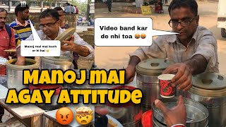 Manoj Cycle wala Thali | Manoj mai Agay Attitude 😠 #cyclewalithali