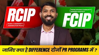 RCIP Vs FCIP | जानिए क्या है difference दोनों PR programs में | Canada PR | Johny Hans Canada