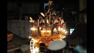 20180708成田祇園祭2018最終日（囲護台三和会）【ＨＤ・原画４Ｋ】