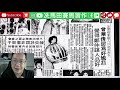 作為鄭棣池之子，鄭仲謀成名得早，壓力也大。成為少數經常出現於娛樂版和港聞版的華將，更因一次意外，爭點毀掉策騎生涯... 《香港傳奇》2021年8月5日