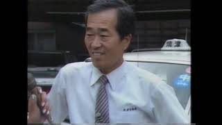 にっぽん怪奇大地帯　1985年　 静岡県/大崩海岸