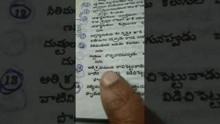 నా దోషము భరించి #song #నా పాపము క్షమించి #praise God 🙏🙏🙏🙏🙏🙏🙏 #jesus love you nanna 🙏🙏🙏 #viralshort