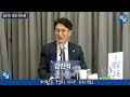 새날 │ 쏴라있네 김민석 의원 인터뷰│이재명 대표를 지켜야 하는 이유 23.02.22