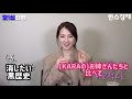 【강지영 知英 ジヨン】知英に50個の質問‼️ 〈日本語字幕〉