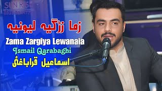 Zama Zargiya Lewanaia | Ismail Qarabaghi Pashto Song 2025 | New Pashto Tappy 2025 | HD Video |