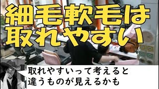 聞くだけでパーマが上手くなる動画、軟毛細毛のかかり難いを考えるを与太る