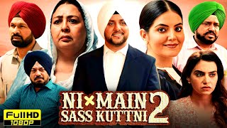 Ni Main Sass Kuttni 2 Full Punjabi Movie | Mehtab Virk, Anita Devgan, Tanvi Nagi | HD Review \u0026 Facts