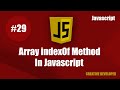 Array indexOf method in javascript || Javascript array indexOf method || indexOf || Javascript