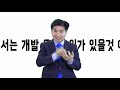 양천을 이용선의 약속 서부트럭터미널 부지 개발 실현 가능한 미래입니다