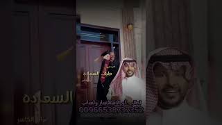 اغنية تخرج باسم حنين/ طيف الساعدة بصوت جابر الكاسر/ حصري 2025