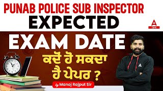 Punjab Police Sub Inspector Exam Date 2023 | Punjab Police SI Exam Date | Know Full Details