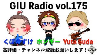 GIU RADIO vol.175