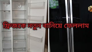 ছুটির দিনে বাসায় কি কি করলাম ?