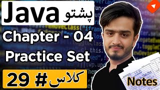 Java Chapter 4 Practice Set Questions in Pashto | Java Pashto Course for Beginners