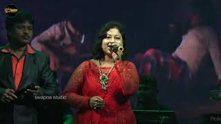 Kishore Kumar - Neele Neele Ambar Par | Kalaakaar | Live Singing By Jhilik || swapna studio