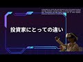 【エヌビディアvsブロードコム】ai銘柄の未来と投資戦略！どちらの株に投資すべきか？業界動向と企業分析