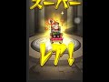 『モンスト』≪幽遊白書コラボ30連ガチャ≫【絶対鞍馬だしたるねん！！】