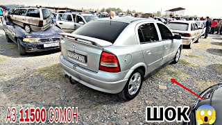 Мошинбозори Восеъ !!! 16.08.2024 Mercedes Benz Astra G Astra F Priora Hyundai Sanata Vectra B Nexia