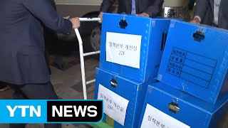 檢, 롯데그룸 압수물 분석...재무 실무자 재소환 / YTN (Yes! Top News)