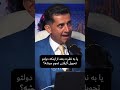 مصاحبه با ترامپ