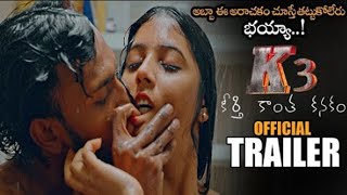 K3 Telugu Movie Official Trailer || Adithyaa Vamsi || 2021 Latest Telugu Trailers || E3 talkies