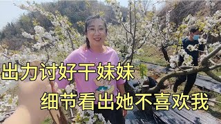 外卖小哥为讨好干妹妹，干农活手磨出泡，细节看出她并不喜欢我【外卖骑行侠】