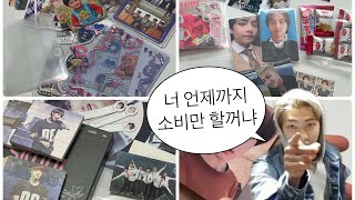 2022년의 마지막 영상.. 굿바이2022 / 아미 / 아미로그 / 방탄 / 준등기깡 / 투바투 / 앨범 / 공식포카 / 화양연화 / 상남자 / 맵솔 / 버터