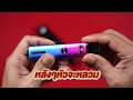 รีวิวบุหรี่ไฟฟ้า uwell caliburn x pod พอตปรับวัตต์ได้