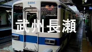 【駅名記憶】初音ミクがロッテFit'sのCM曲で東武越生線の駅名を歌います。