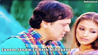 Janam Janam Jo Sath Nibhaaye 💕💕 Sad Love Song 💕💕 Alka Yagnik, Udit Narayan 💕💕 Raja Bhaiya 💕💕