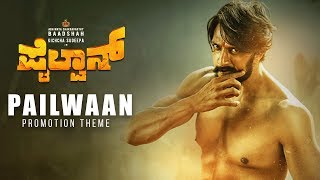 Pailwaan Promotion Theme - Kannada | Kichcha Sudeepa | Hithan Hassan | Pailwaan Fan Made Song