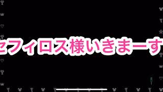 【KHUx】ハデスカップ！セフィロス様を倒すー