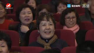 2019 연변TV 음력설문예야회 - 새시대 아리랑 (1부)