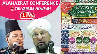 LIVE Now JASHN E EID MILAD UN NABI SARKAR ALA HAZRAT CONFRENCE TIKIYAPARA BELILIOUS RDE