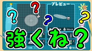 【消しゴム】これがオリジナル消しゴムの正解…なのか？ｗ