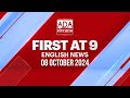 Ada Derana First At 9.00 - English News 08.10.2024