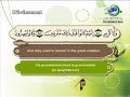 surat al waqia sheikh saad al ghamdi