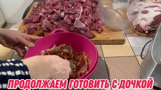 Продолжаем готовить с дочкой